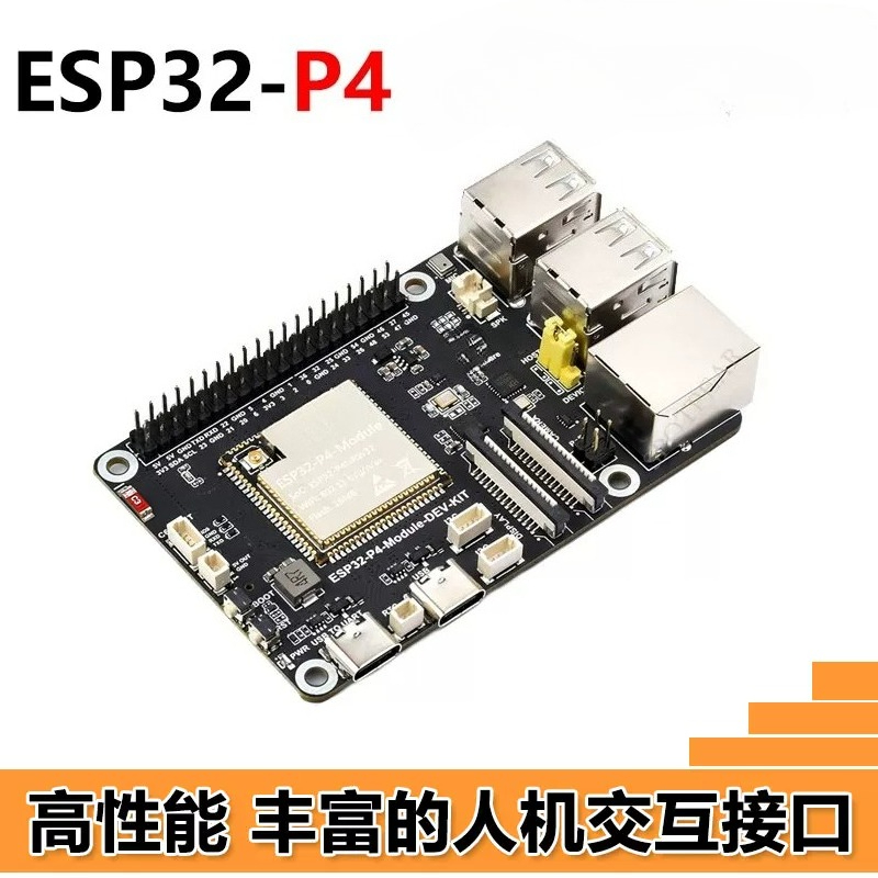 ESP32-P4 ontwikkelbord, Raspbe - Esp32 P4 recensie en prijs